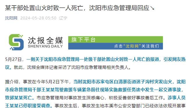 manbetx在中国非法截图3